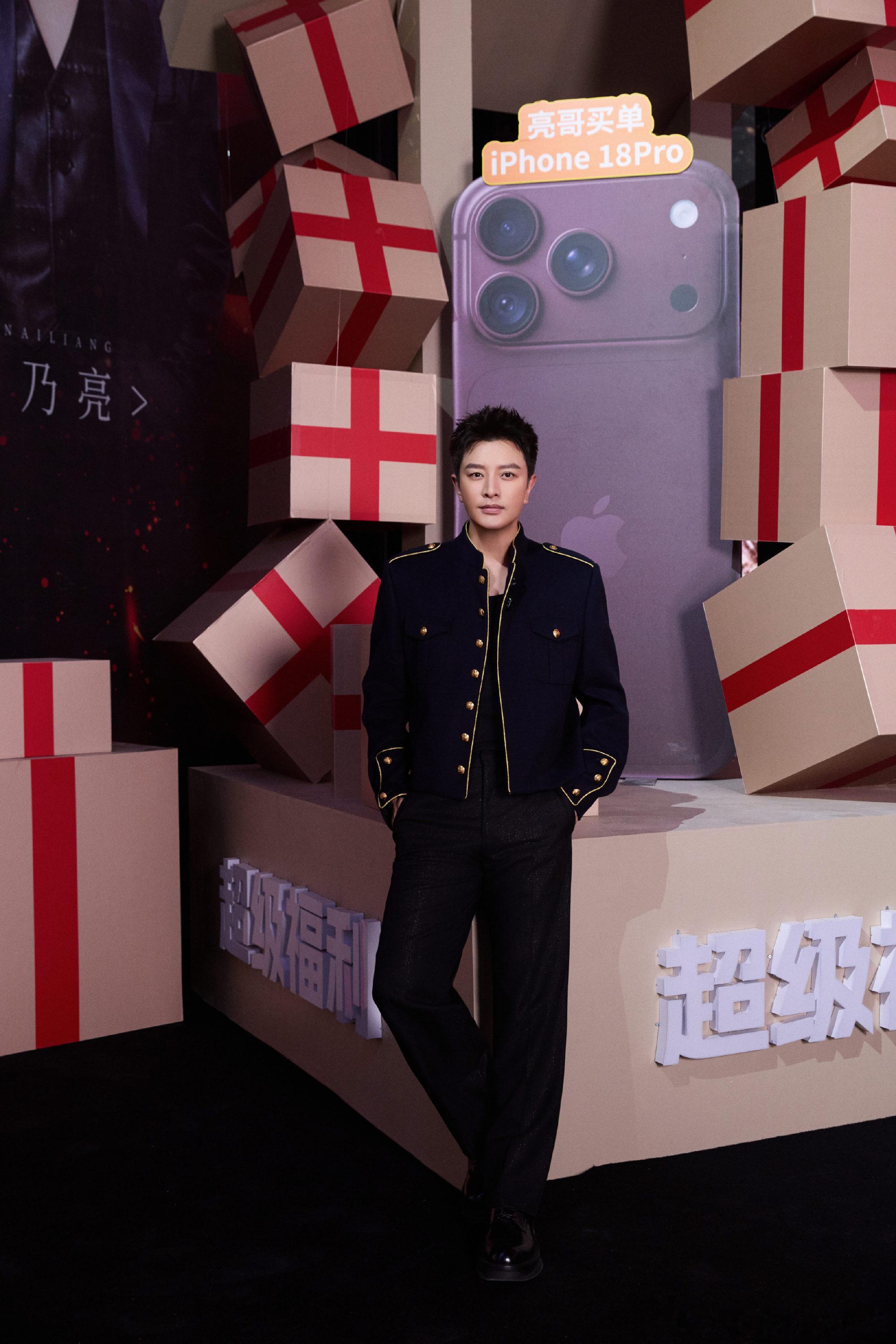 1.贾乃亮大促是连着播十几个小时的，这人赚钱的驱动力很强。2.李昀锐最近脱粉挺严