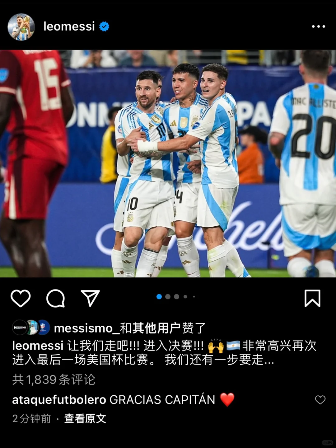 梅西发动态：很高兴再次进入美洲杯决赛！