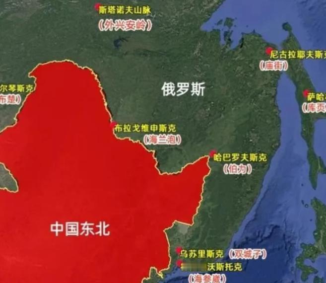 有网友发现，明明中俄边界早已划清，可一打开中国地图，俄罗斯远东的海参崴、伯力、库