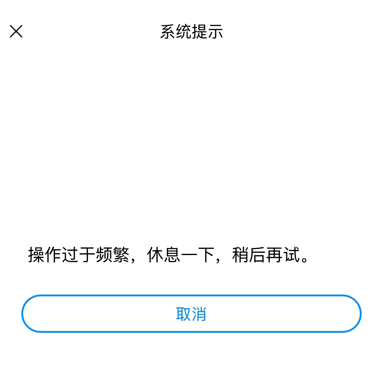 依旧
