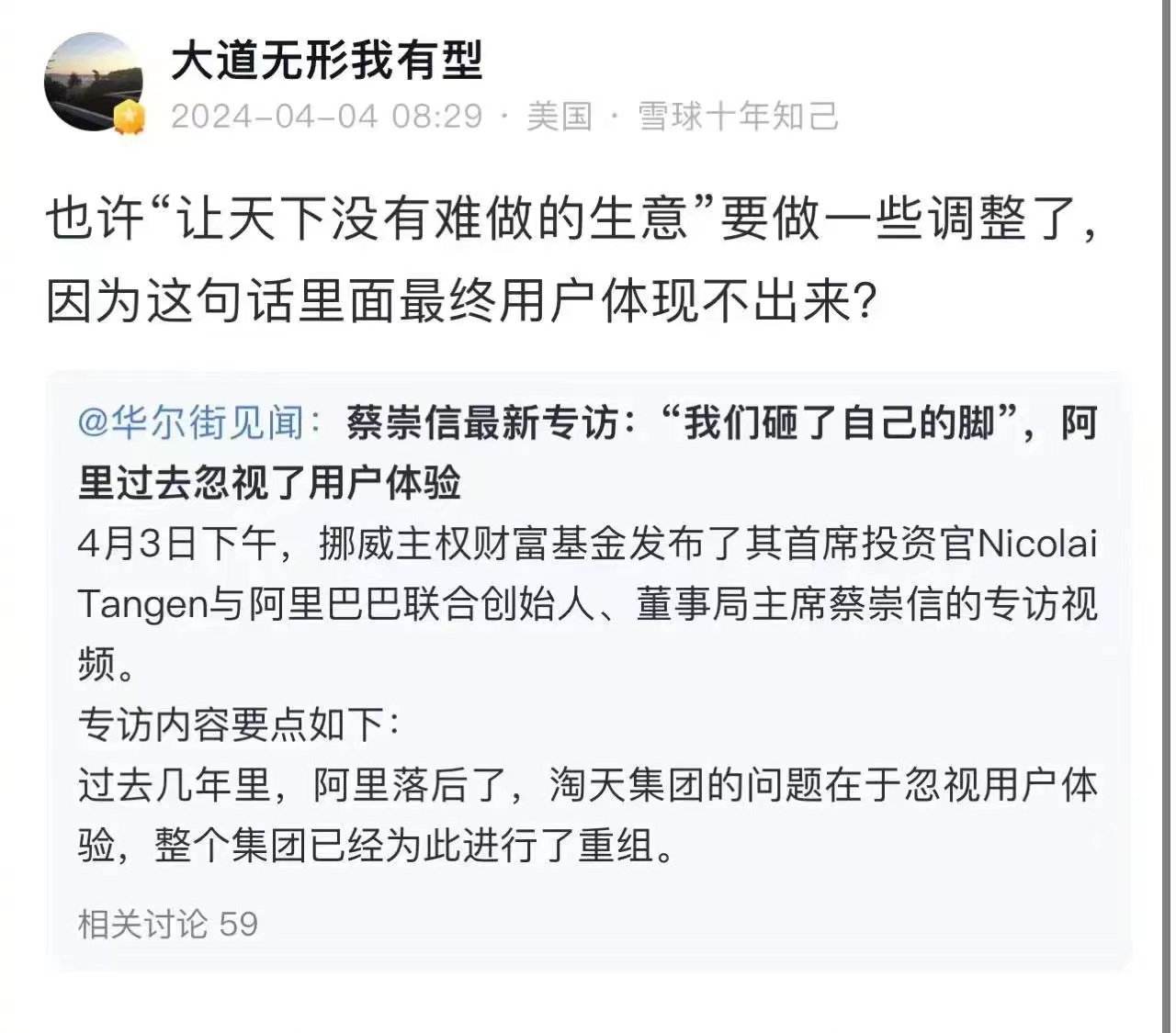 分享图片 ​​​