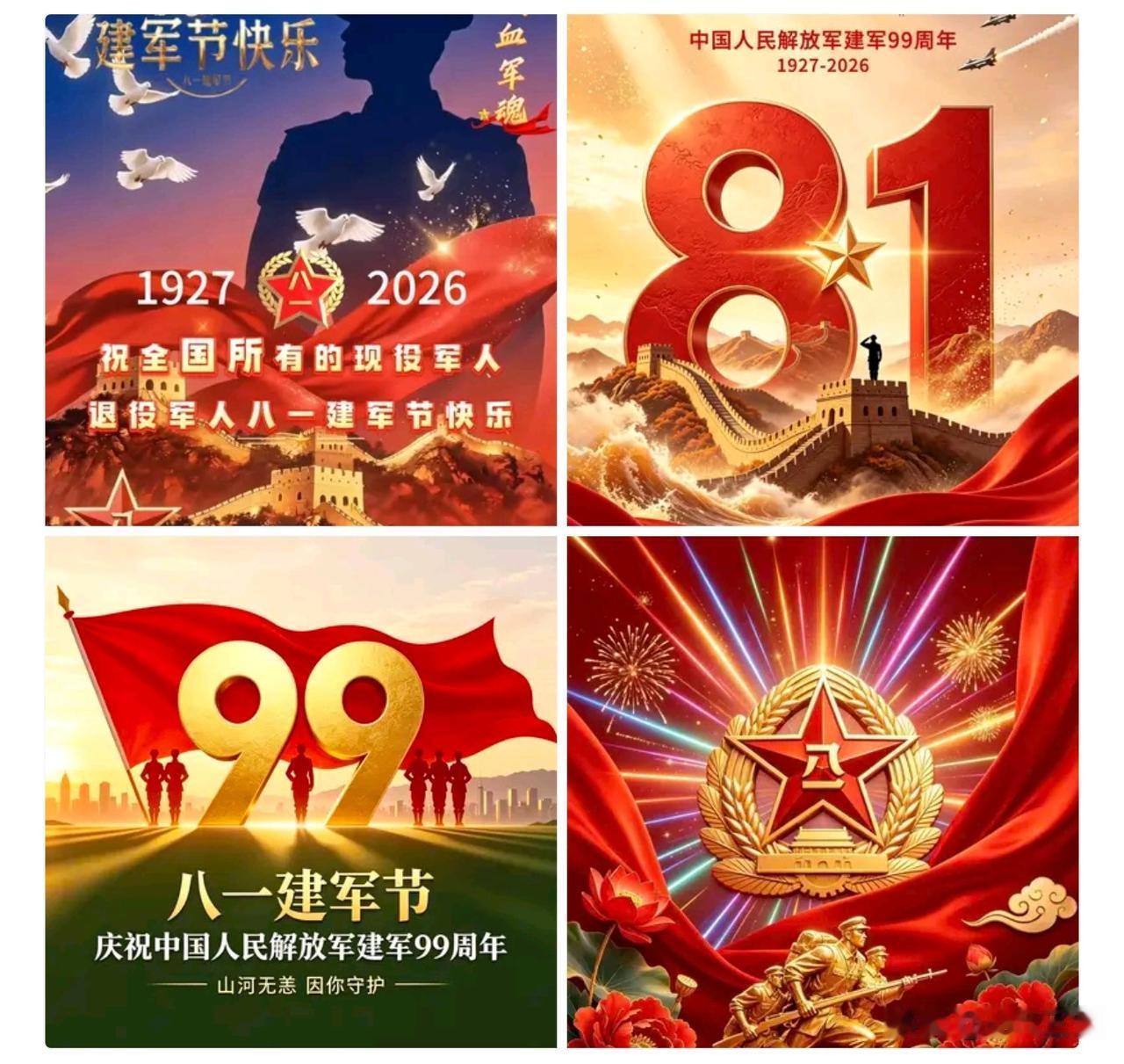 看了昨天的庆祝中国人民解放军99周年专题节目，我觉得这支世界独一无二的人民军队的