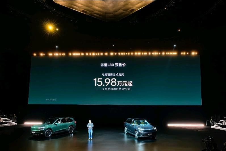 24.28万起！乐道L80上市，大五座SUV卷王来了
 
蔚来旗下乐道L80正式