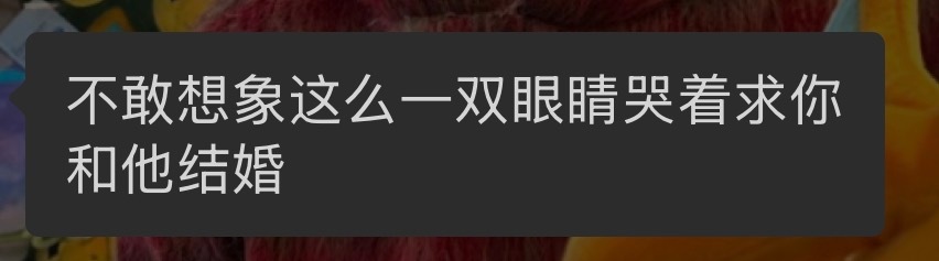 把这个拖下去好不好大晚上的要侵犯我家佳佳 