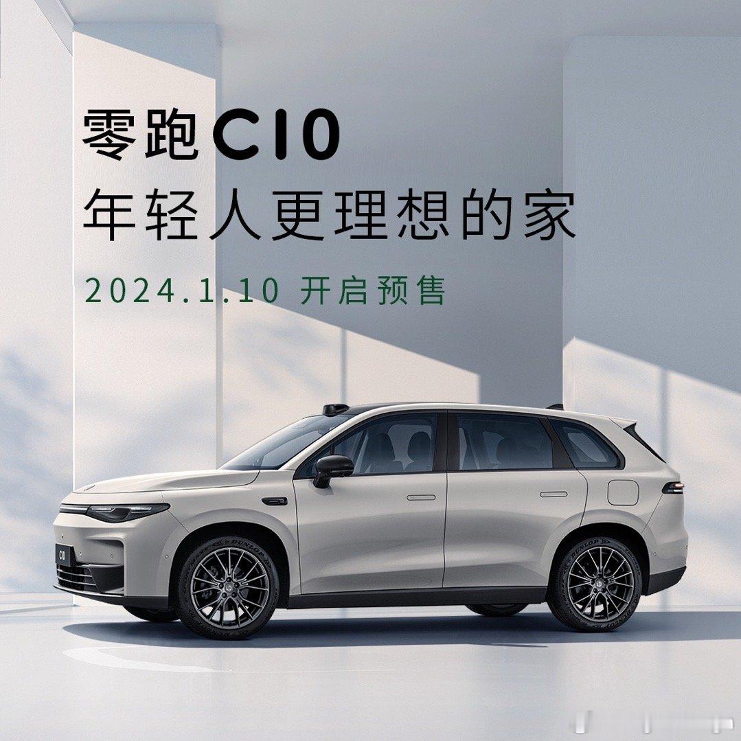 年轻人更理想的家[二哈]图的姿态还行，实车[思考] ​​​
