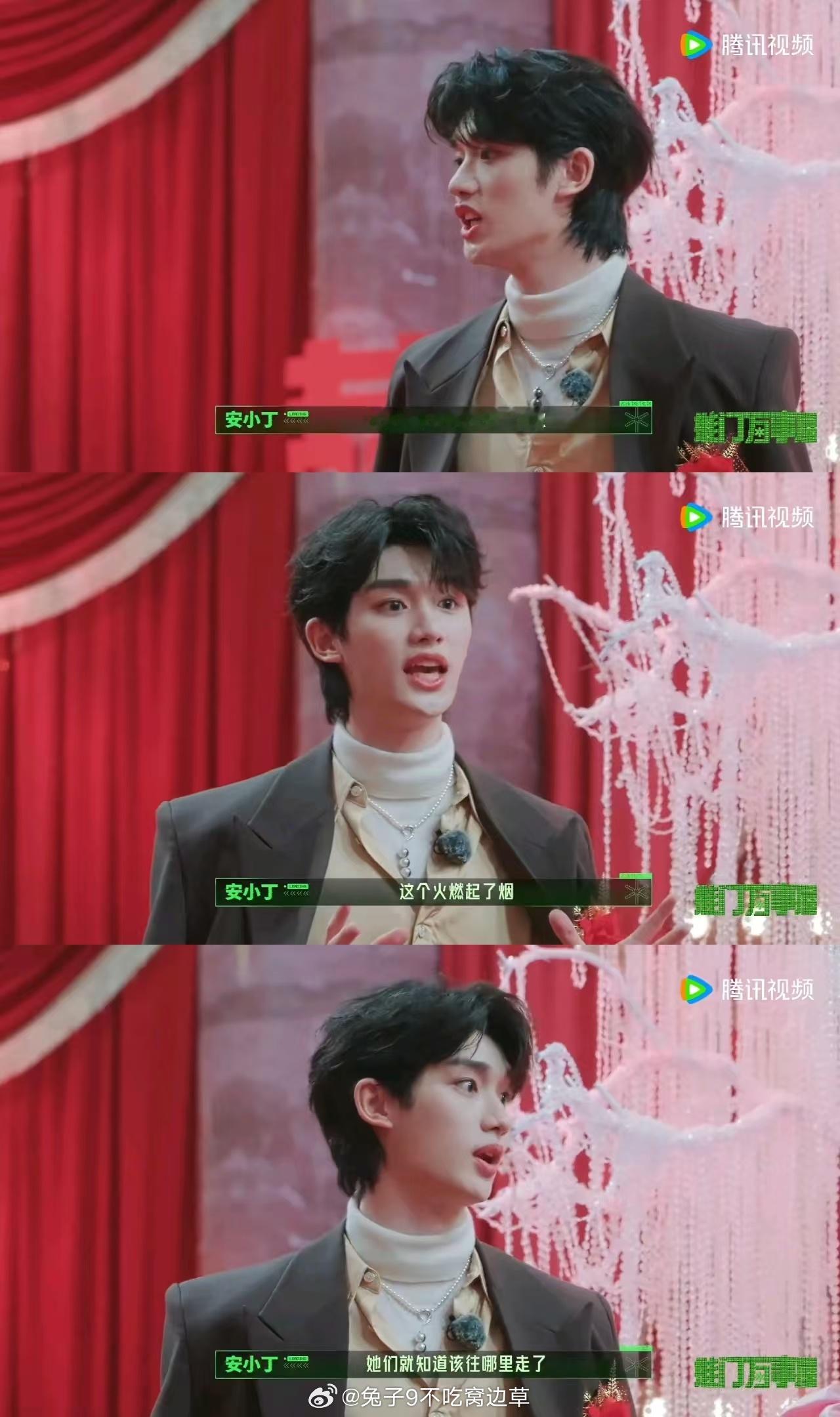 丁程鑫一句话化解婆媳难题丁程鑫顶级情商 丁程鑫的回答既聪明又温暖。生火等她们，把