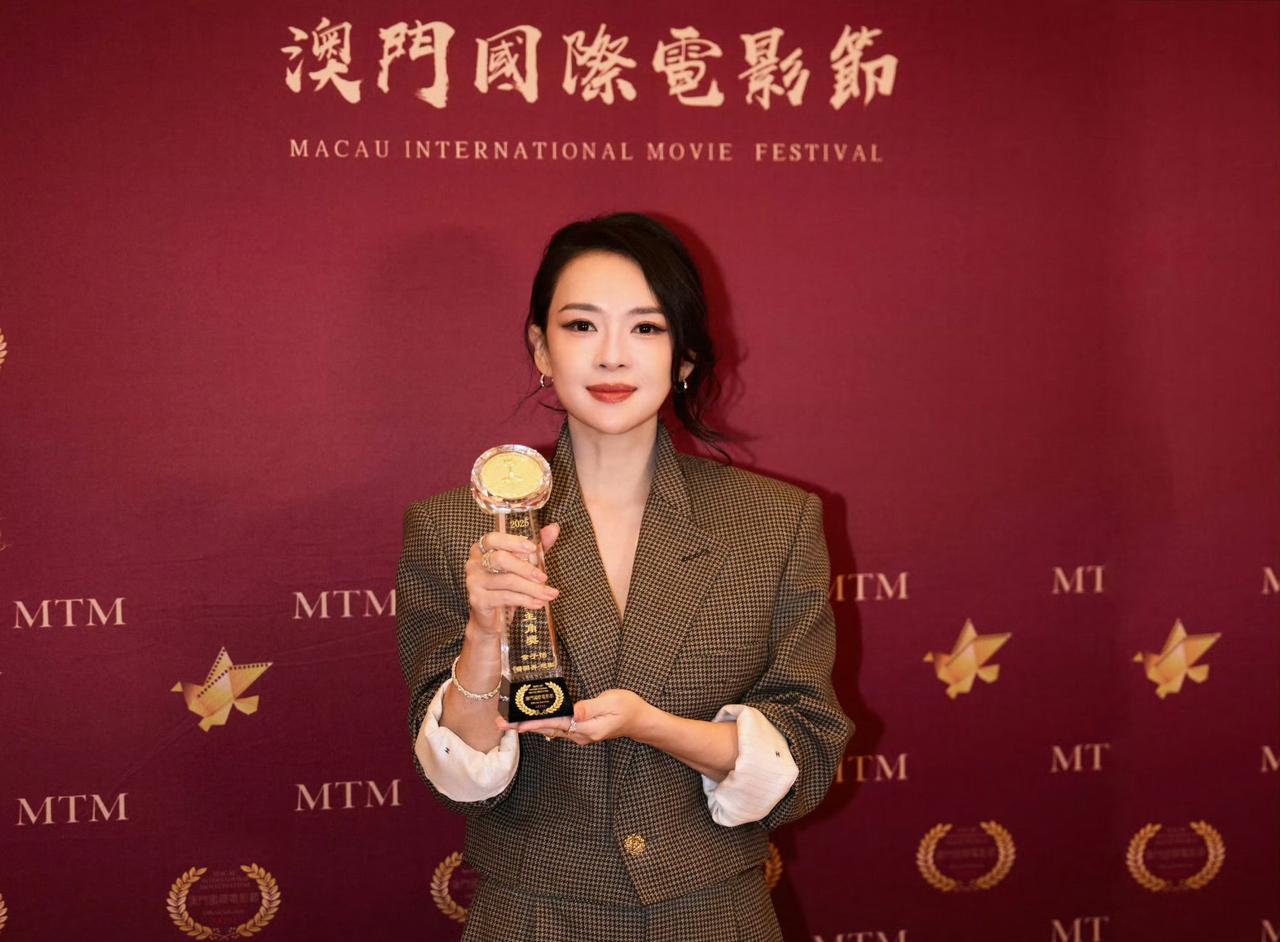 章子怡又双叒叕拿奖了！这次凭《酱园弄》上部第四次拿下澳门电影节金莲花影后。

不