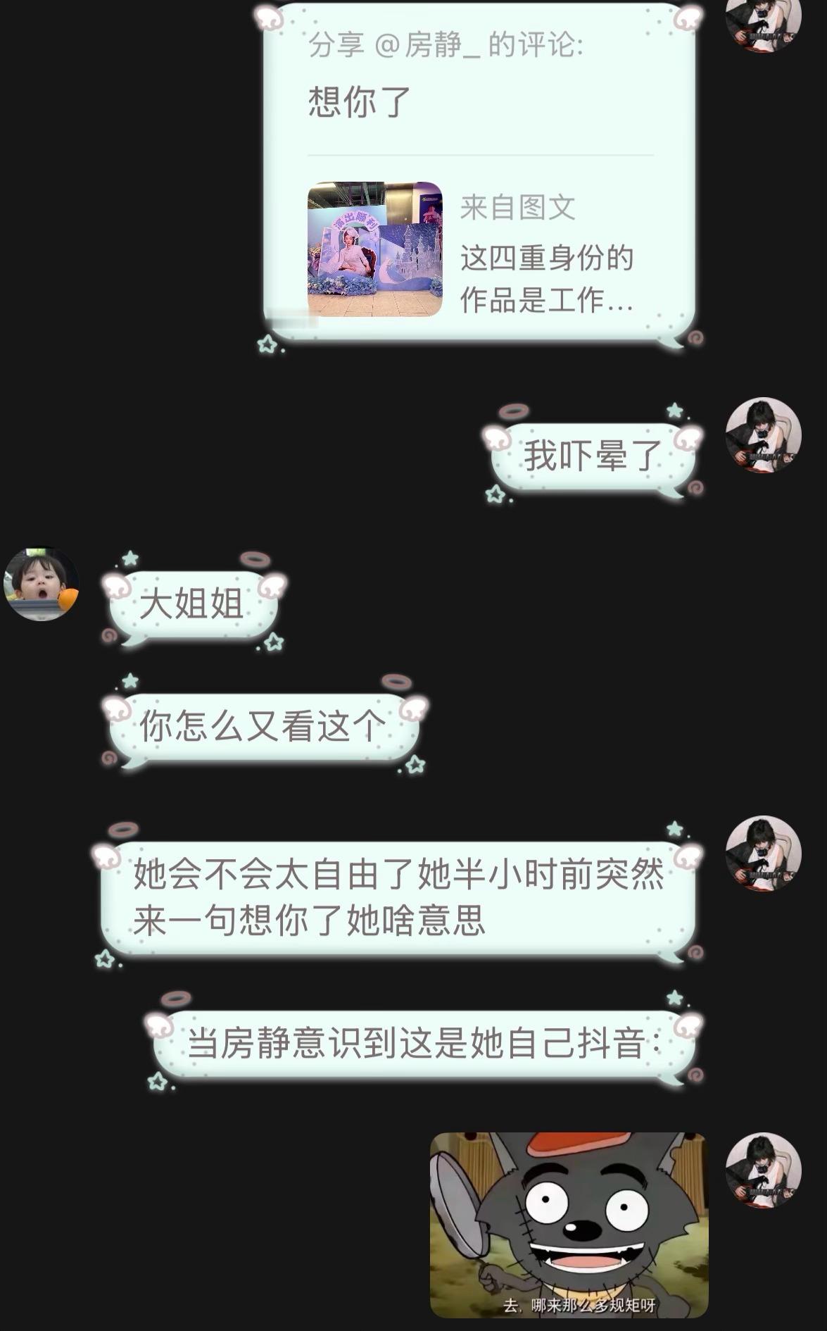 我没有分离焦虑啊我是分离死亡，我跟我姐一分开我就想去死了算了 ​​​
