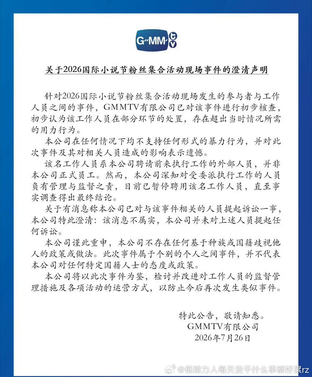 得了吧内娱的普女韩妆一下都是美女，韩娱好多“美女帅哥”不如内娱路人泰娱更是除了几