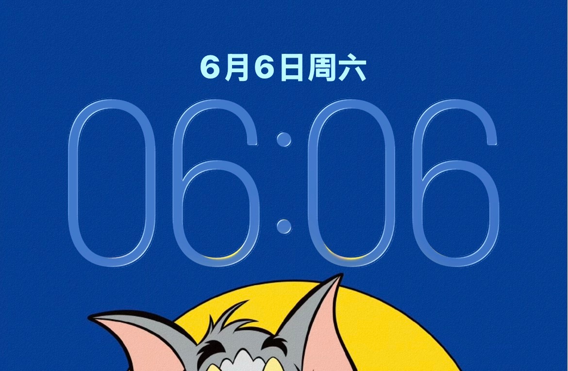 2026年6月6日 星期6 早上6点6分 将美好的顺利送给你✨～ 