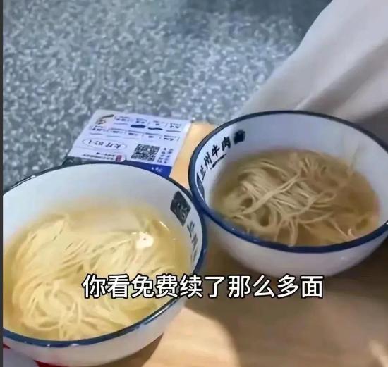 河南6月25日，女子带着3个孩子去吃牛肉面，一看店家免费续面，可把她乐坏了，竟然