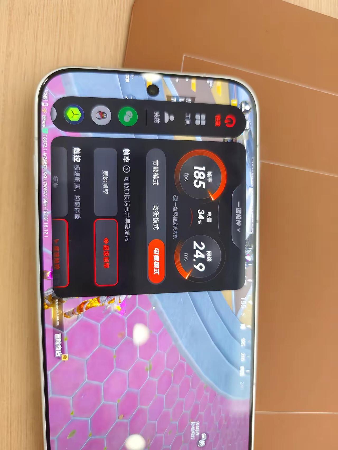 要是你是2k屏就好了