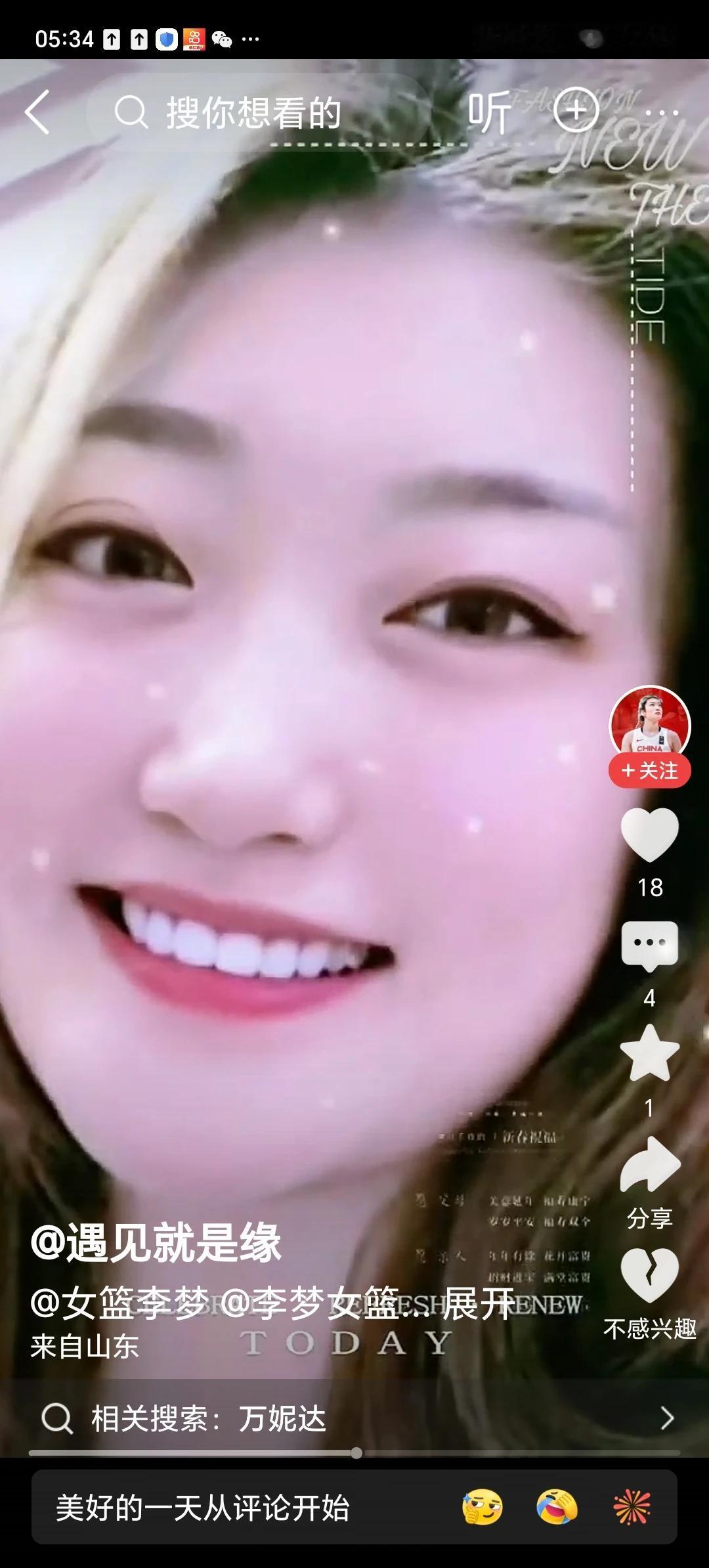 支持你梦姐加油加油加油加油
[赞][赞][赞][赞][赞][赞][赞][赞][赞