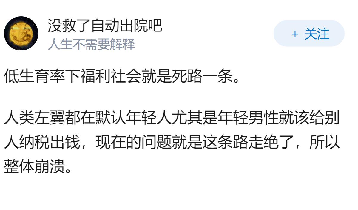 英国候任首相「安迪.伯纳姆」称要借助「国有经济」实现「共同富裕」，对此你怎么看？