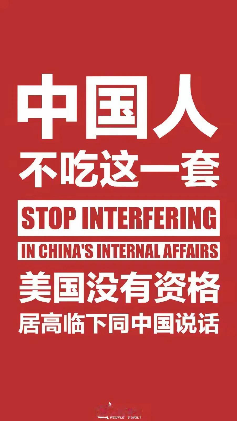 哈哈，中国的年轻人真有种！前几天在美国国会的听证会上，本来是讨论如何提振美国制造