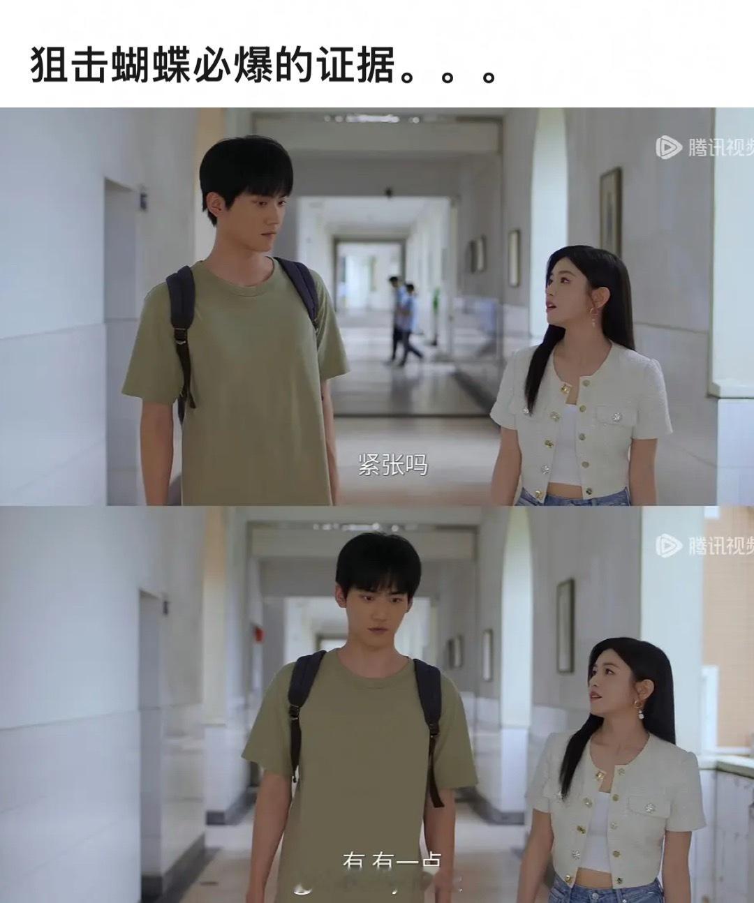 狙击蝴蝶必爆的证据来了……真服了你们这群诡计多端的CP粉