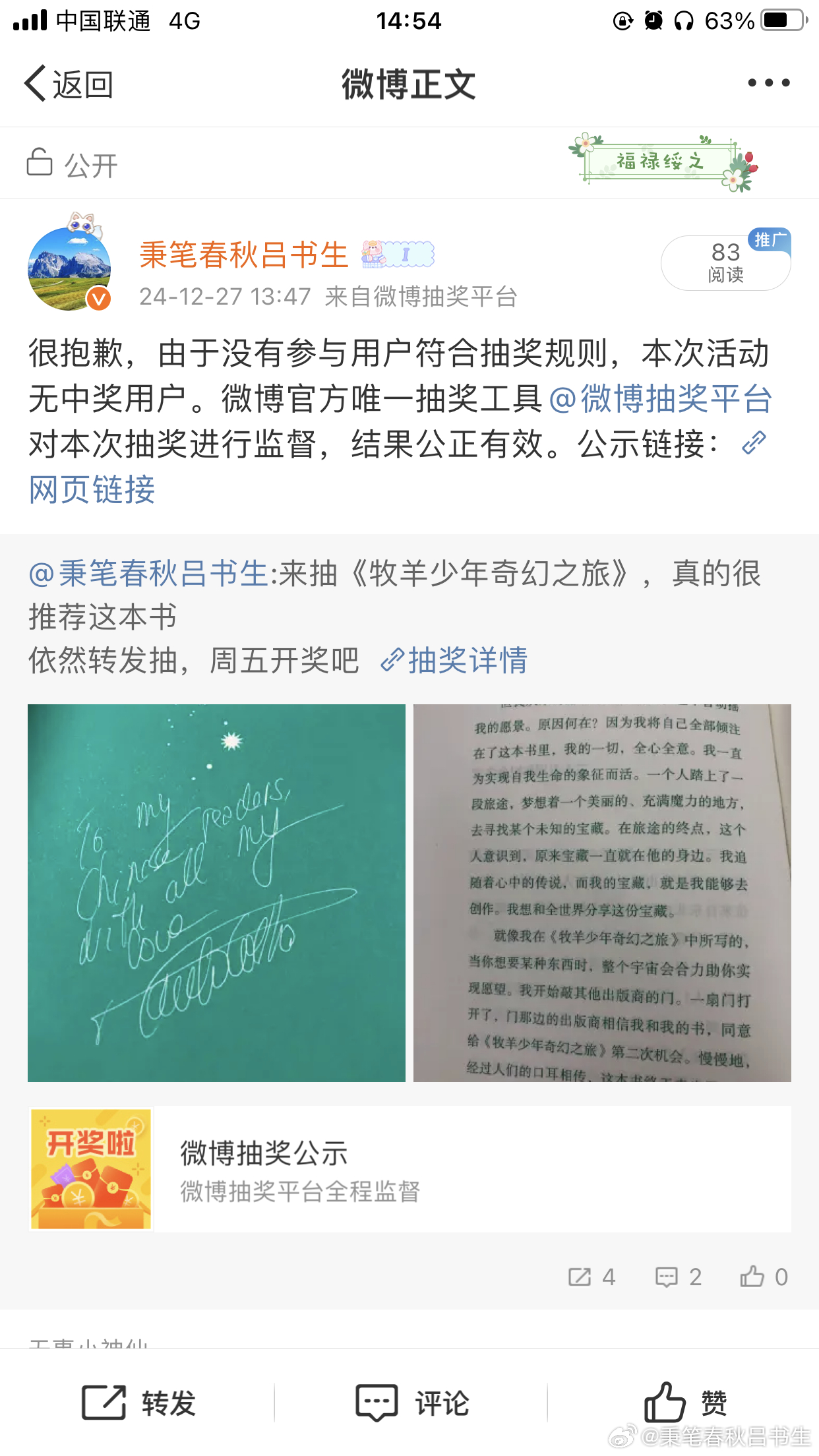 有时候真的挺无语的 