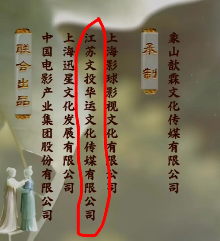 白鹿🌊新课件又有了，直播炫耀自己能看片，能提前听到ost。还说这个他（丞磊）不