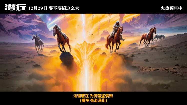#刘德华林子祥潜行首度合唱##潜行主题曲MV是由AI创作而成# 电影《潜行》今日