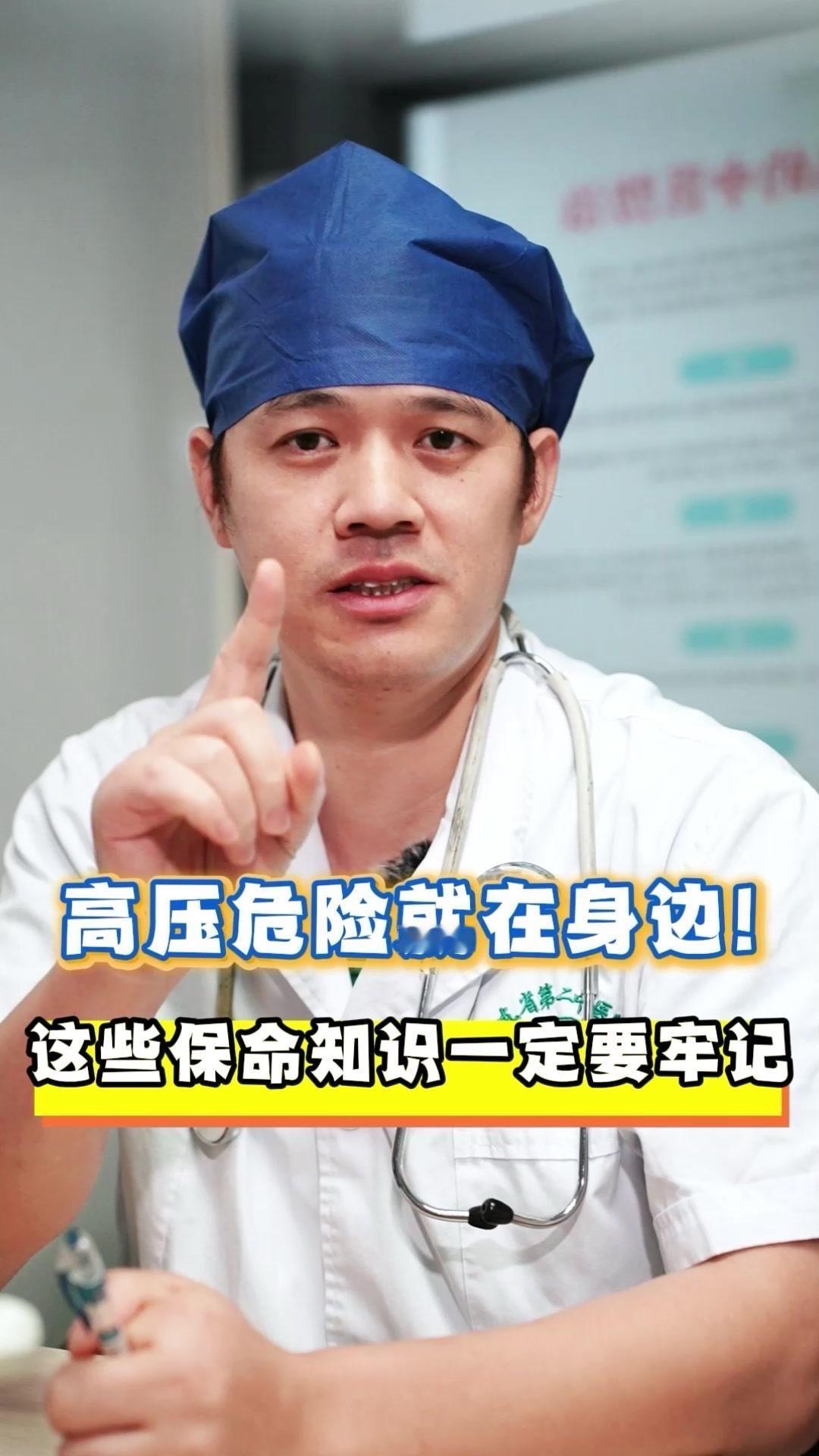 高压线砸脚边别乱跑！10米内这样避险更安全
⚡高压电线落地会形成跨步电压，双脚分