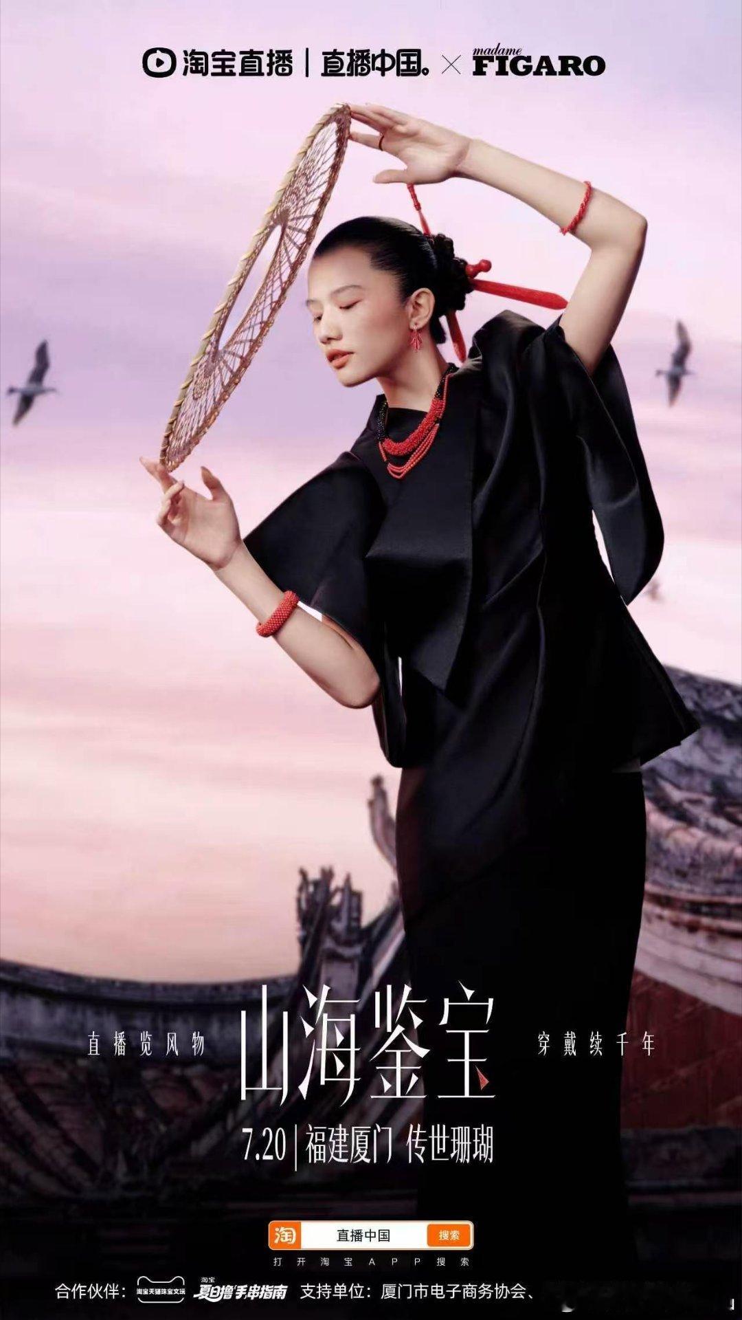 没有虚头巴脑的介绍，全是实打实的溯源解密和避坑技巧。7月20日15:00-22: