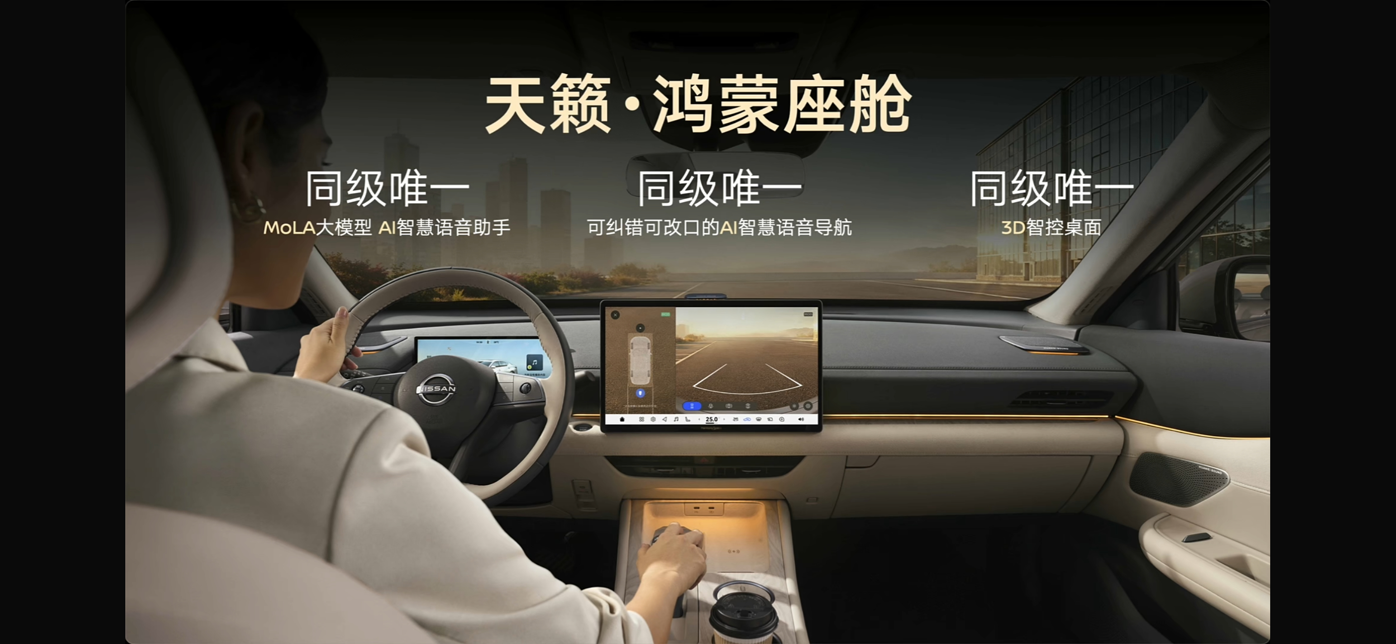 不是迈巴赫买不起而是天籁S380更有性价比！行业首创纠错可改口AI智能语音，同级