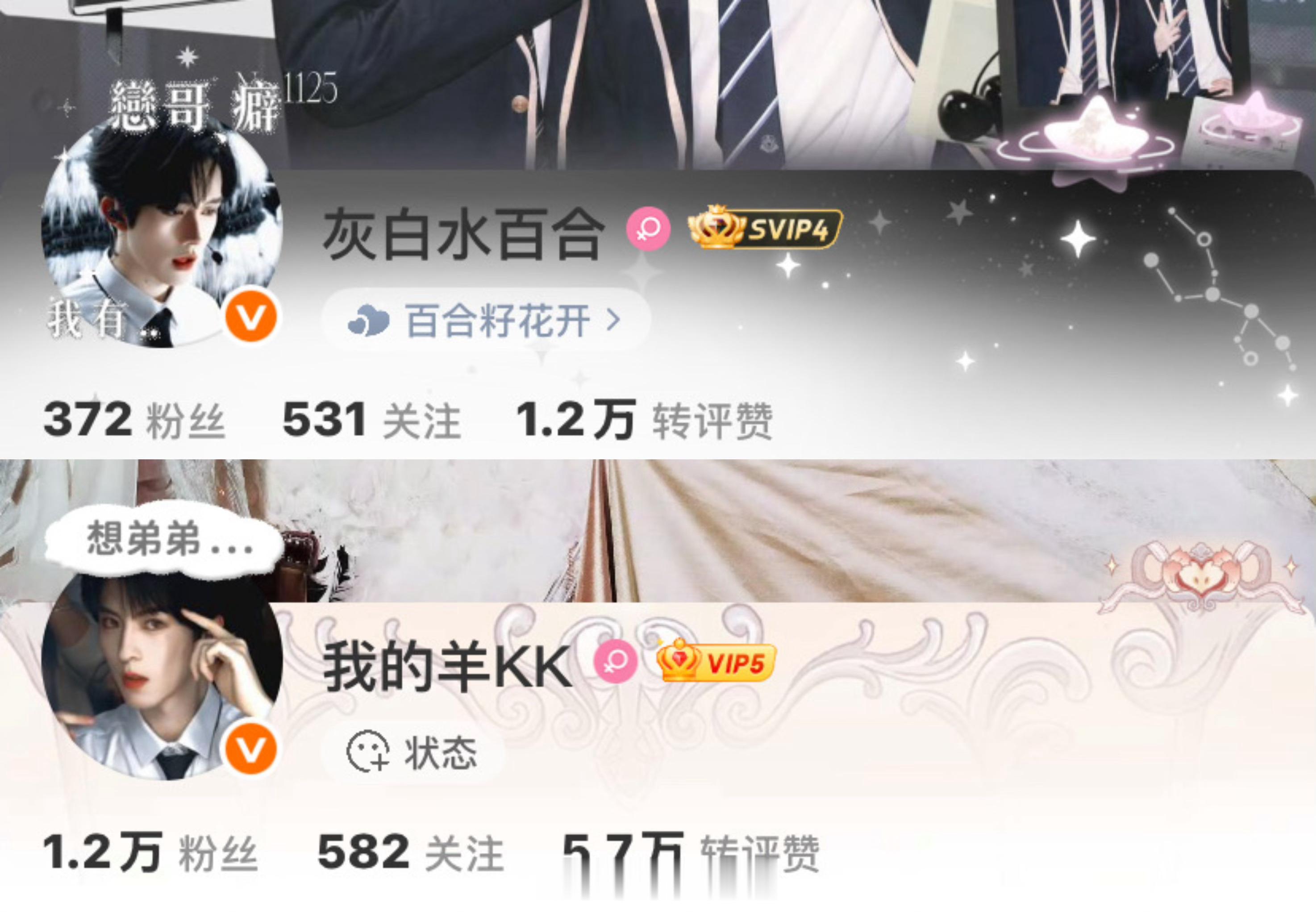 这次是合羊is rio超级般配 