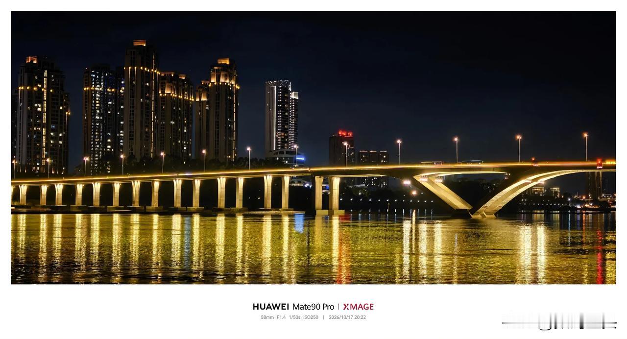 华为Mate90Pro夜拍（2）
手持直出无后期。鲜艳模式。
华为手机拍照 华为