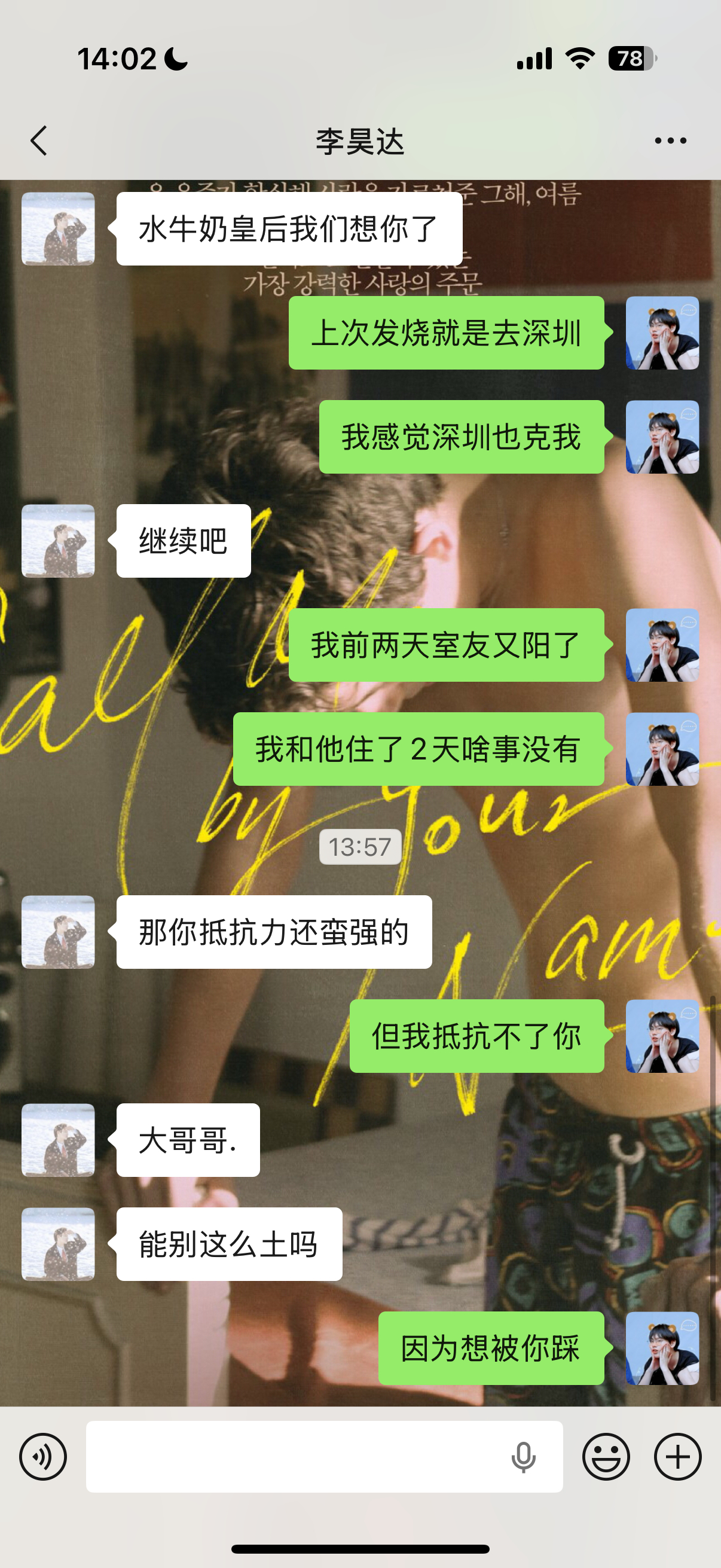 脱口秀能讲这个吗 ​​​