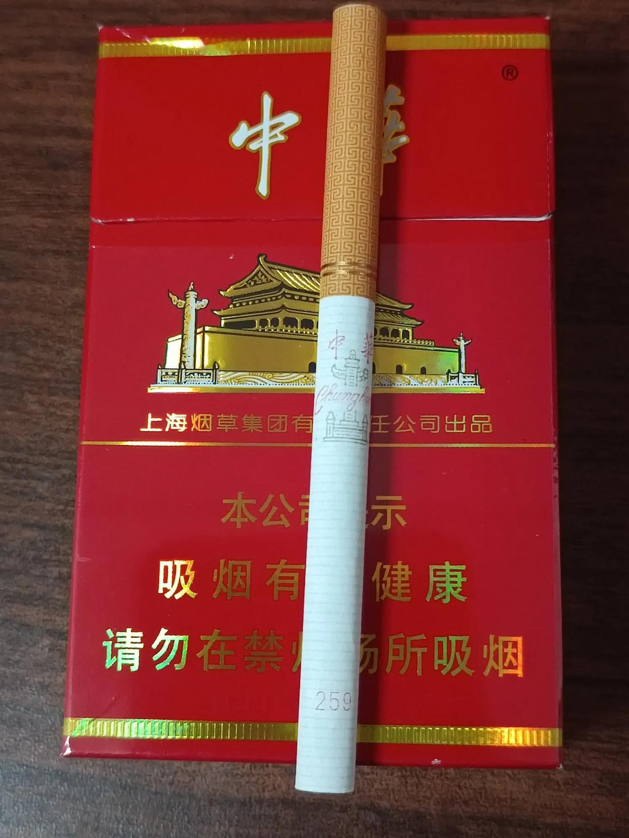 中华香烟，在全国人民心里受欢迎，为什么？
 中国老百姓，在公共场，年轻人结婚，各