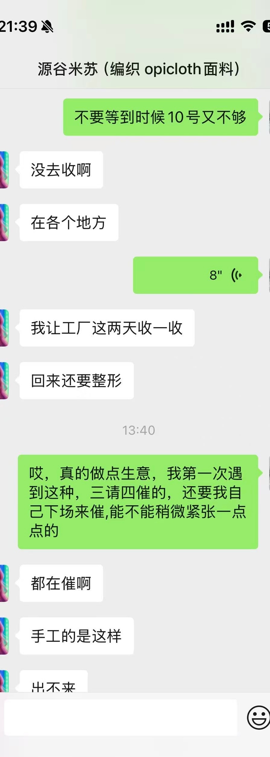 拉夫包包大家耐心等等哦～非常值得！！！到时候我会发对比的这个月我全部发完 顺便看