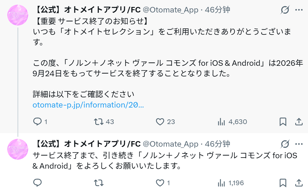 所以到底是为啥，再怎么说手机那一堆移植里面首先活不下去的不像是N9吧，N9FD的