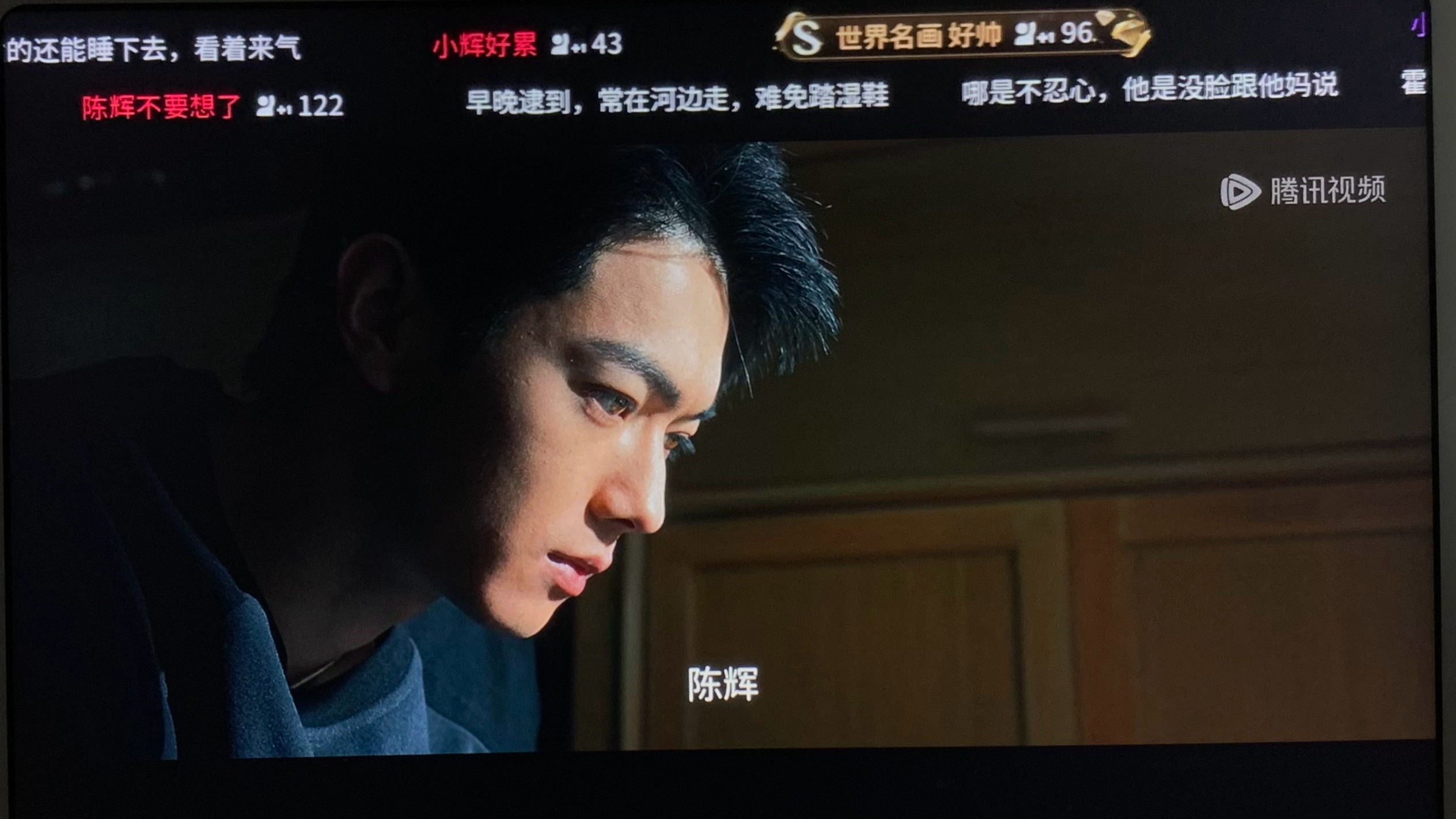 看完钢铁森林，又发现了一部好剧方圆八百米这第一次看许凯的剧没想到许凯演技这么牛的