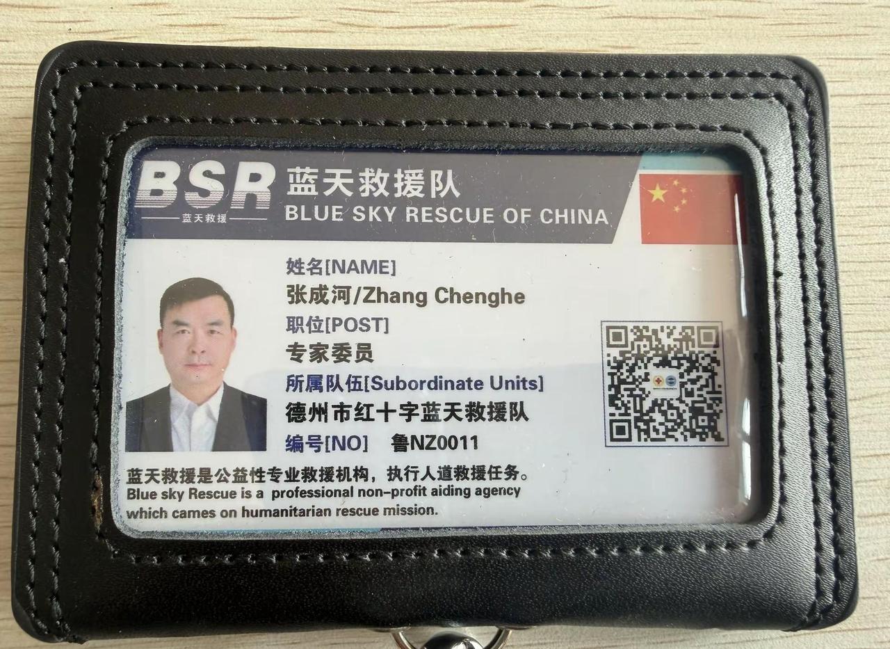 蓝天救援队宗旨：人道、博爱、奉献，民有所需，我有所为。在灾难面前，竭尽所能挽救生
