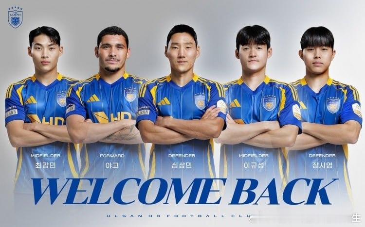 开云体育馆  【官方：亚戈·卡列洛租借期满回归蔚山HD，为浙江队出战14次进10