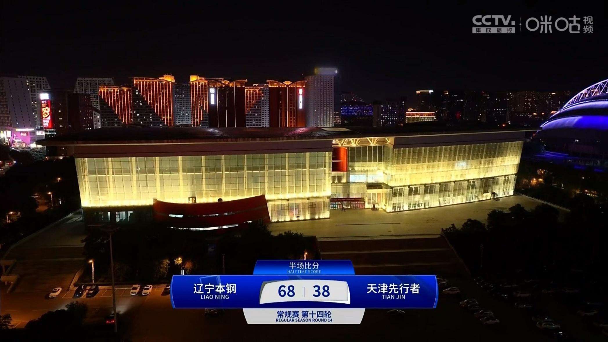 半场比赛结束辽宁队领先30分 