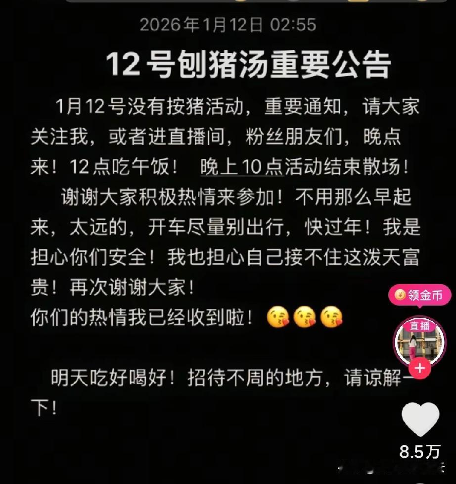 这几天全网最火的人莫过于呆呆了，她被网友称为2026年度闯祸第一人。我看了一下呆