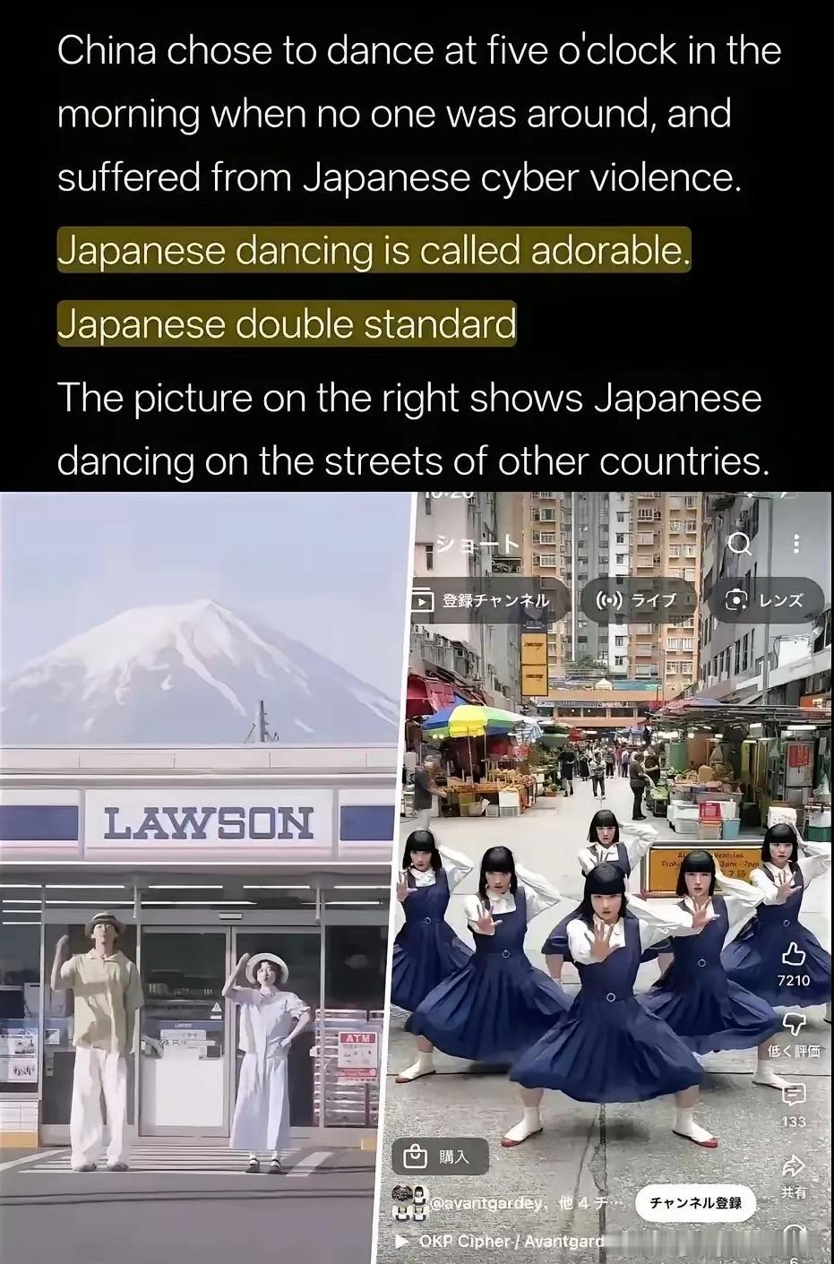 同样是街头跳舞，换个国籍，评判标准立马换了一套。就连美国网友都看不下去了，直接发