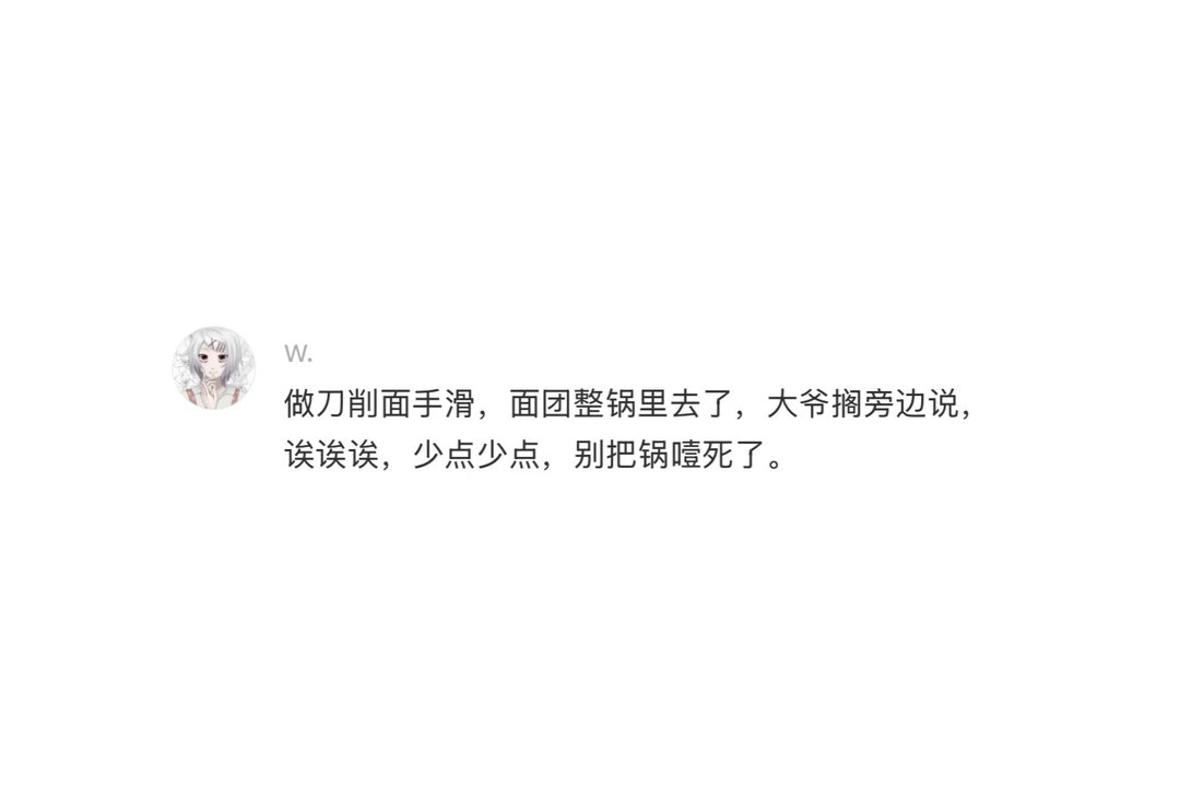 发现东北人是真的有梗 