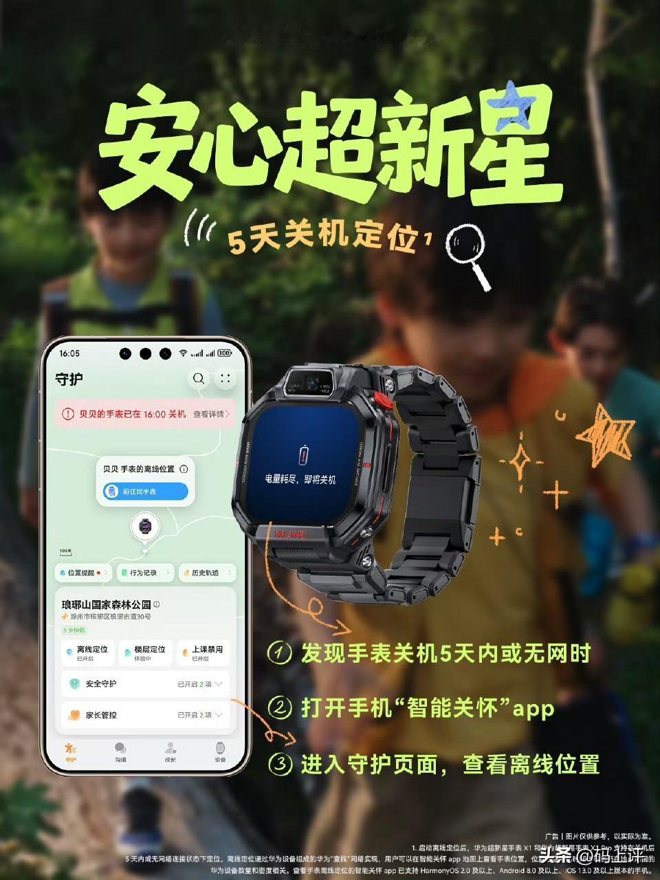 📱 2026年华为购机终极指南：告别选择困难，这篇全说透了！🔥

家人们谁懂
