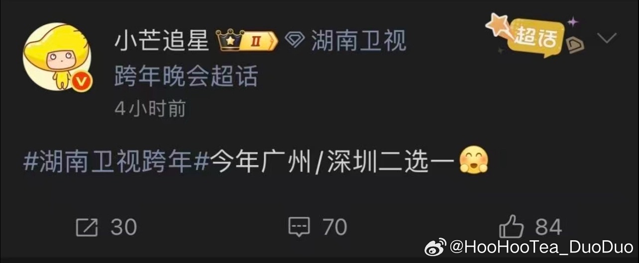 虽然没定下来是不是广州但是我已经解决好出行了^ ^ 