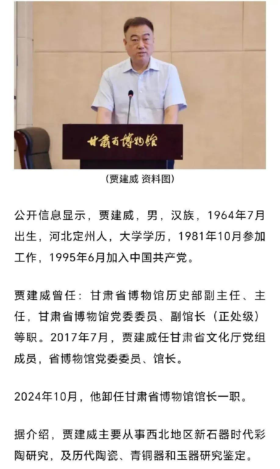 甘肃博物馆再次“名声大噪”，不是因为马踏飞燕，而是馆长。
  贾馆长20岁进入甘