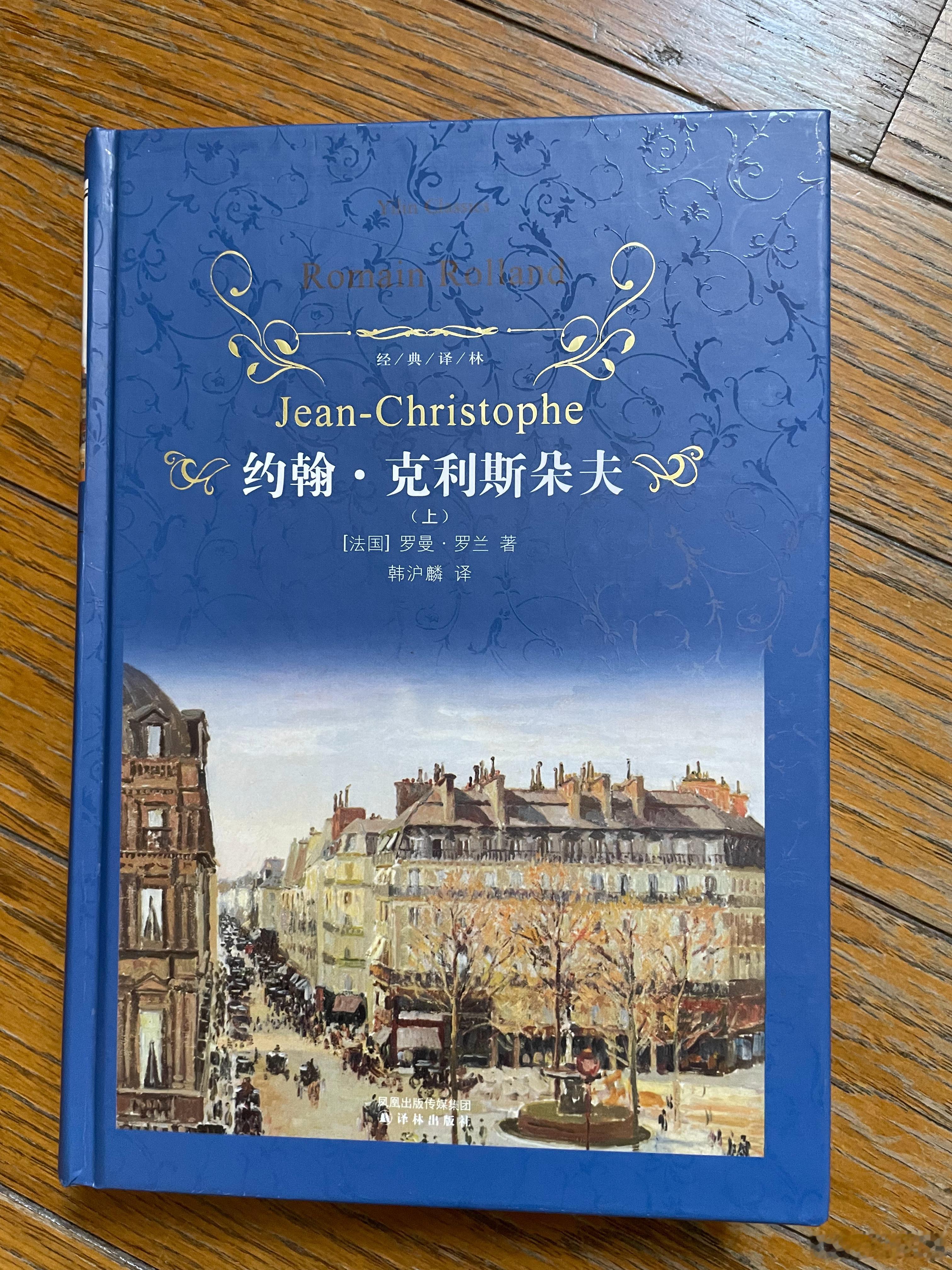 大家当然更喜欢挤在人堆里，像一群羊似的。气味虽然恶劣，可是很暖和。所以他们心里有