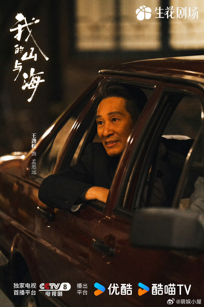 内娱手搓长文剧组 每个角色都让人又爱又心疼🥺李娟的坚持、李行客的成长，人物鲜活