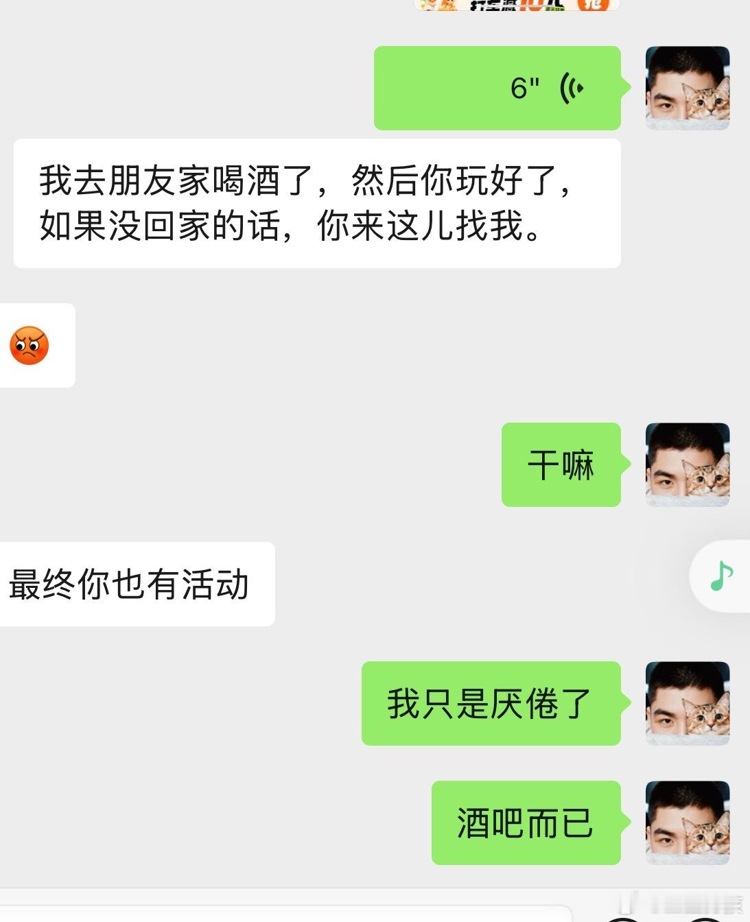 酒吧下班了朋友非要拉我去蹦迪 咋说呢 我真的厌倦了这种重复 我就想下班了几个好朋