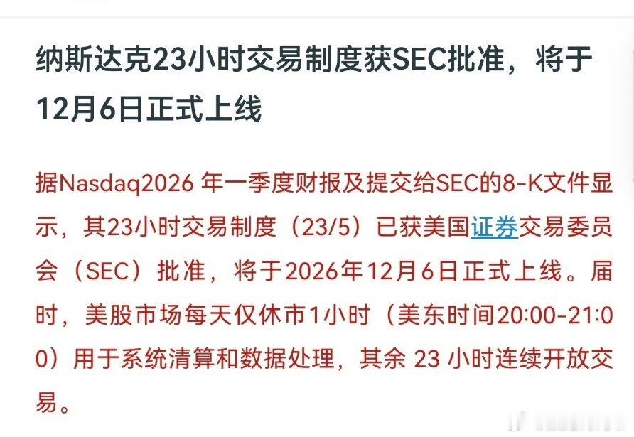 港股跟不上！A股跟不跟？ 