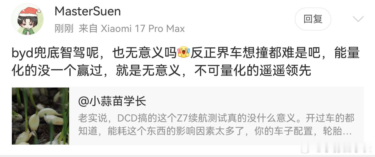 第一，华为ADS应该是业界最早提供智驾兜底服务的。第二，我一直觉得比亚迪的智驾兜