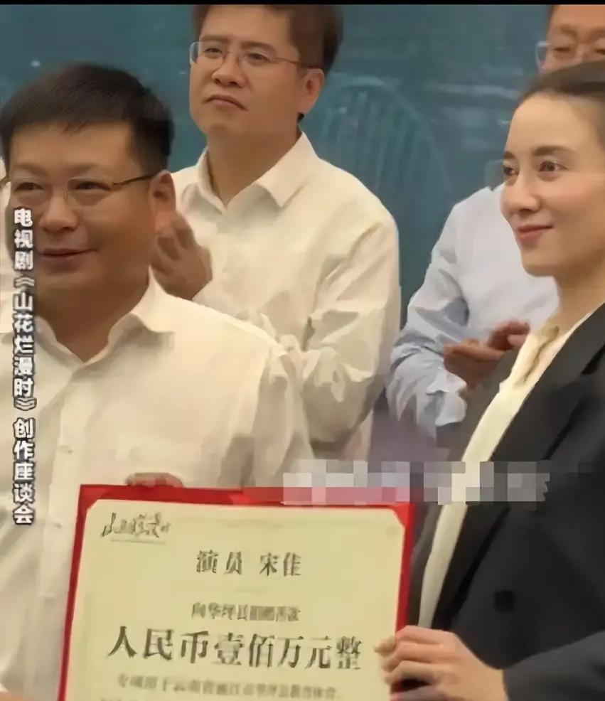 宋佳：从银幕到现实，“张桂梅精神”的延续者
 
在娱乐圈的名利场中，大多数人都将