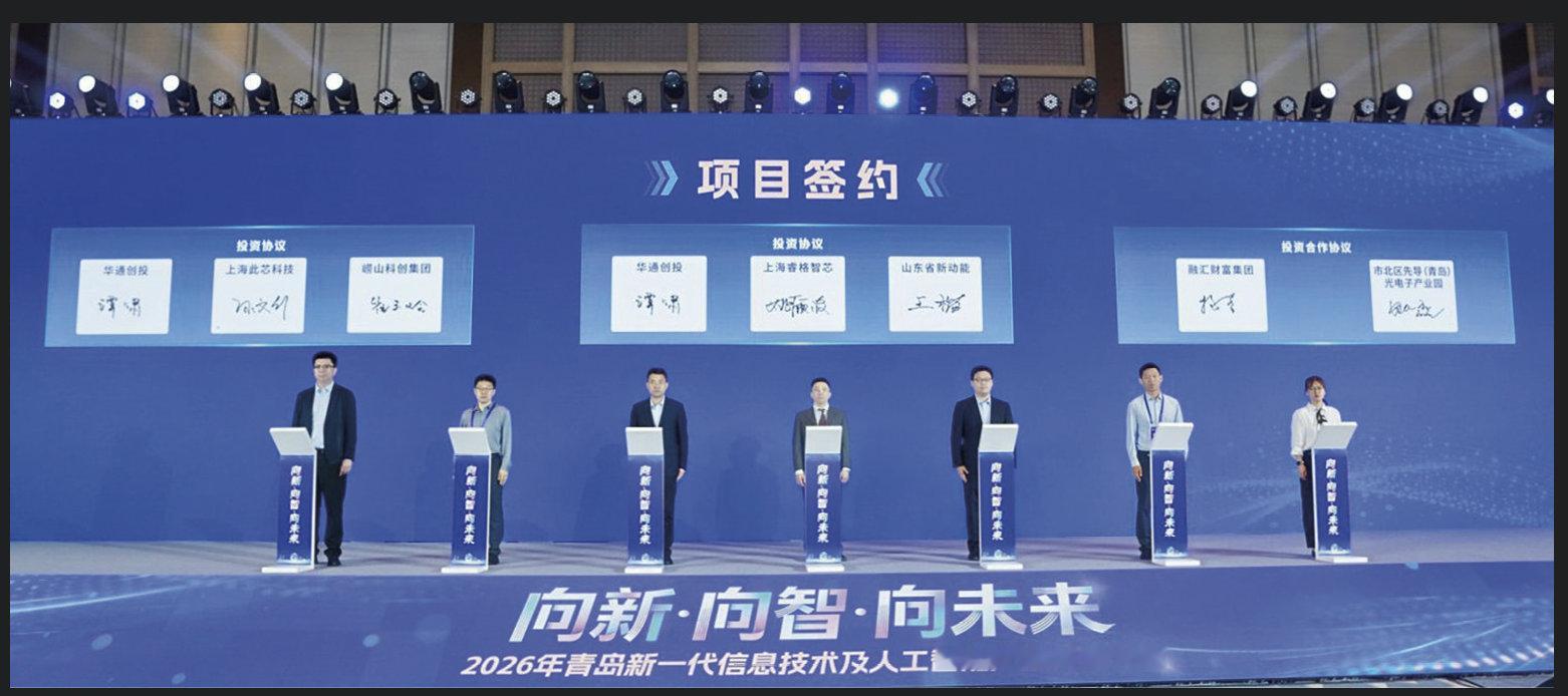 青岛AI产业版图正经历深刻质变【引群英入青，青岛AI产业版图集群崛起】初夏的青岛