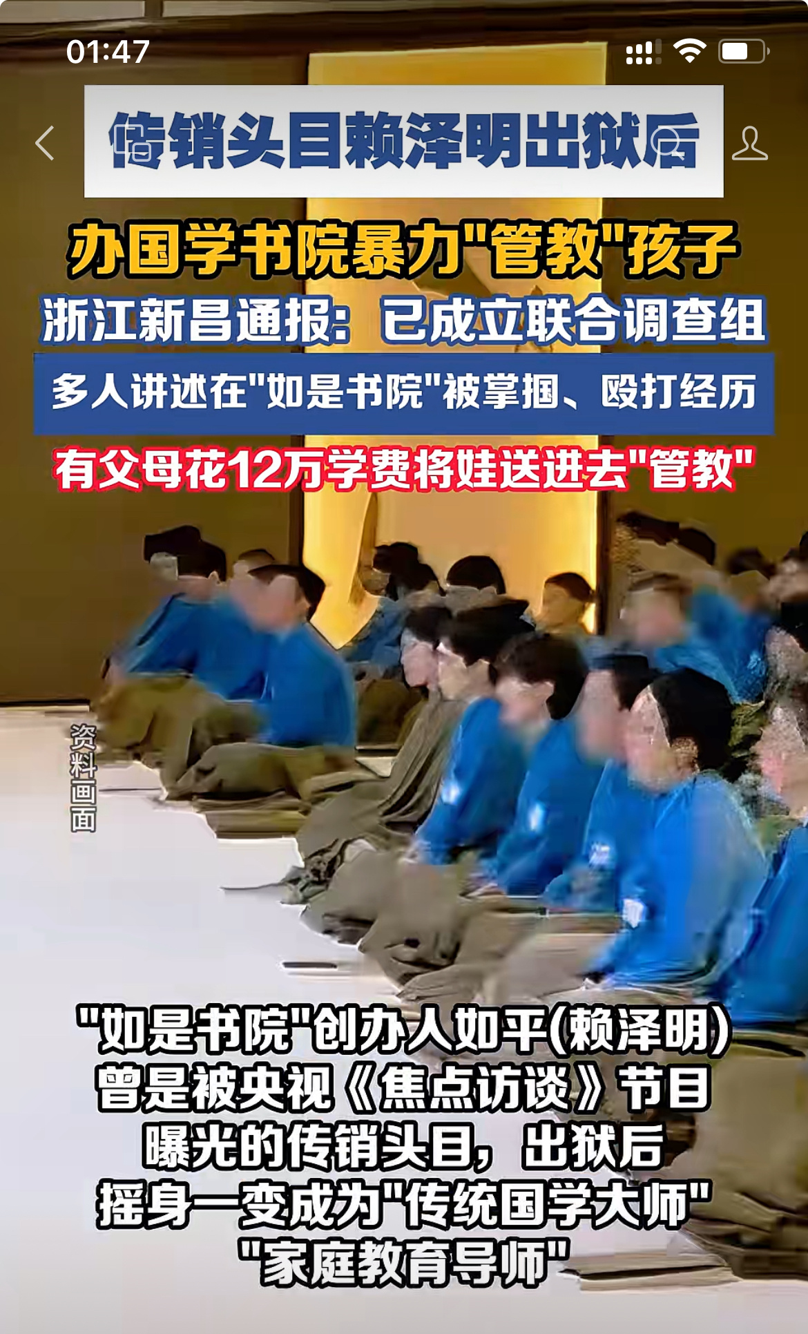 当恶棍大概也是一种路径依赖，这种属于天生杂碎，没救的，他们永远要当恶棍。 
